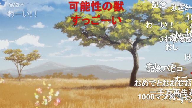 Υե󥺡ե졡˥˥ư衡1000˴Ϣ-04