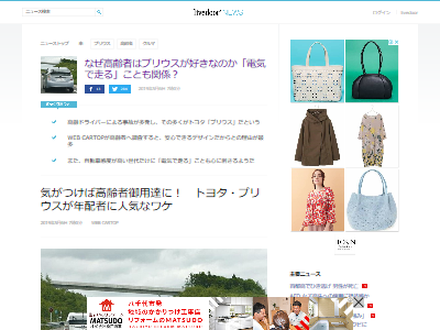 �ץꥦ�����ι���Կ͵��˴�Ϣ��������-02