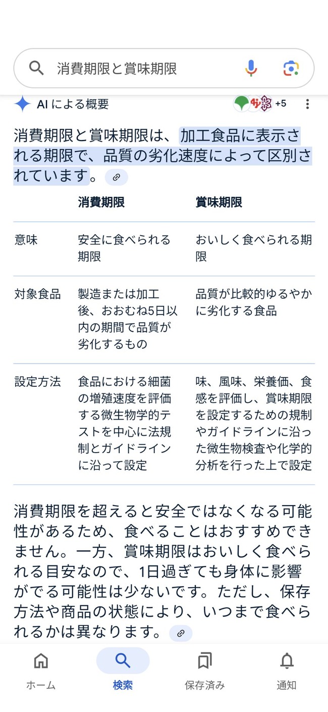 ���ꥹ�ޥ��������������ꥹ�ޥ���������������¡��ڤ졡����ӥˤ˴�Ϣ��������-05