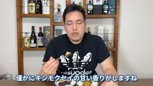 ユーチューバー 茸本朗 スギ花粉 お菓子作り 松花糕に関連した画像-16