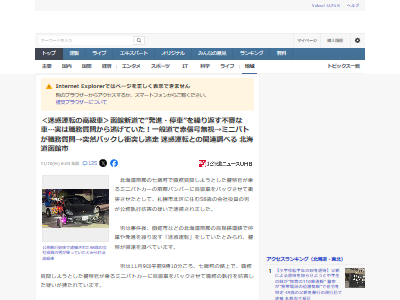 ̳ƻȡۿƻ̹ԻߤᡡǱžžᡡɥ쥳ݥ륷˴Ϣ-03