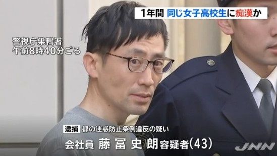 一年間 女子高生 痴漢に関連した画像-01
