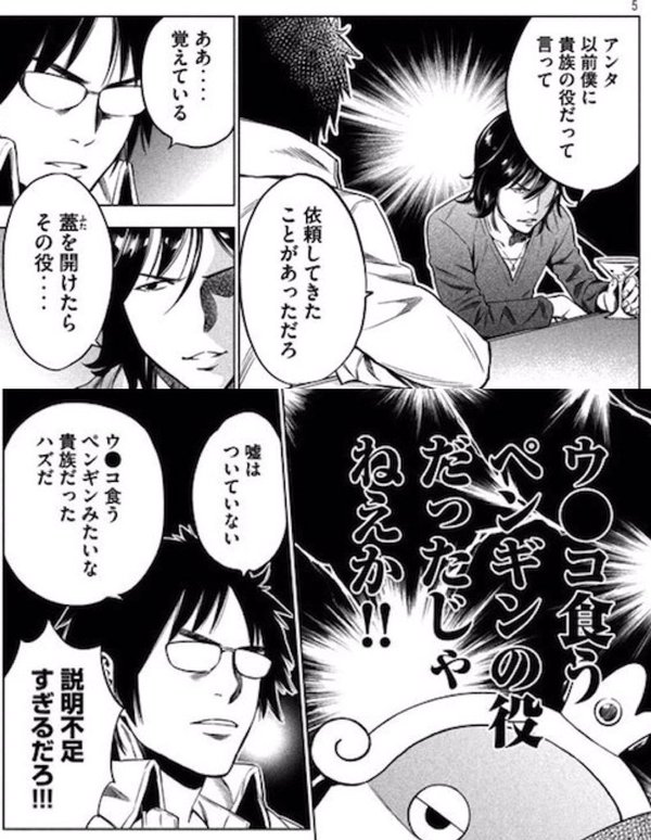 衝撃のほぼノンフィクション漫画 アニメ監獄学園を創った男たち が面白すぎるwwww 神谷浩史さんは当初キヨシ役を断っていたと判明 オレ的ゲーム速報 刃 衝撃のほぼノンフィクション漫画 アニメ監獄学園を創った男たち が面白すぎるwwww 神谷浩史さんは当初キヨシ役を断っていたと判明 オレ的ゲーム速報 刃