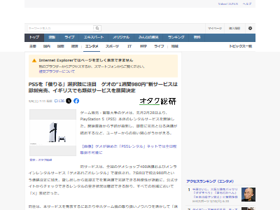PS5 本体 レンタル ハード 貸出 中古 デジタルエディション ライト層に関連した画像-02