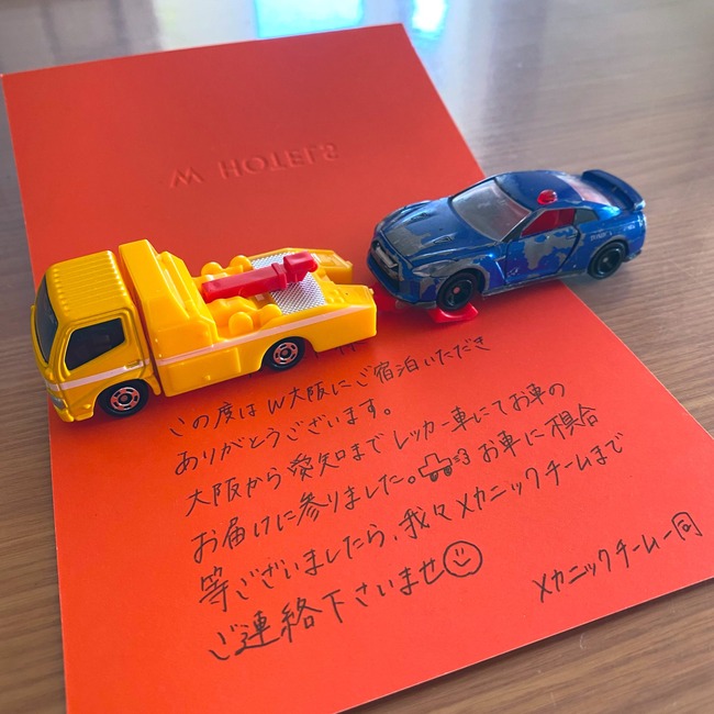 �ۥƥ롡����١�������GT-R���ѥȥ������ȥߥ������б�����å����֤˴�Ϣ��������-02