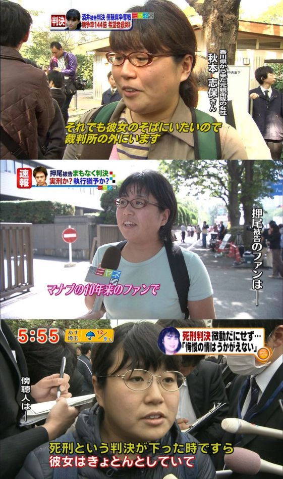 テレビ朝日 モーニングショー 韓国 ヤラセ 仕込み 捏造に関連した画像-06