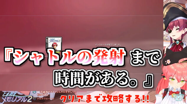 大炎上 人気vtuber 宝鐘マリンさんとさくらみこさんがbl同人誌を作者に無許可で読み上げて笑いものに 作者がブチギレ抗議 信者が作者に突撃する自体に オレ的ゲーム速報 刃