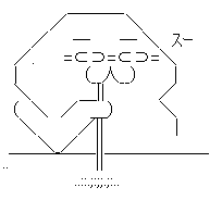 やる夫 ドラッグ 薬 吸う 白目2