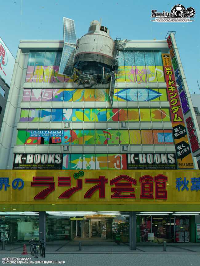 科学ADV シュタゲ リメイク 発売延期に関連した画像-09