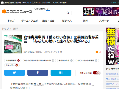 �������Ѽ�ξ���ɼԡ�����˴�Ϣ��������-02