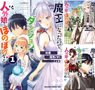 KADOKAWA��Kindle��Ⱦ�ۡ�̵��ž�������¤Υ��餵�󡡥��󥸥���ӡ����������������Ľ��ﵭ�˴�Ϣ��������-62