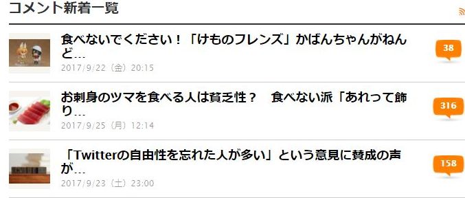 ¥«¥É¥«¥ï¡¡¥Ë¥³¥Ë¥³¤Ë´ØÏ¢¤·¤¿²èÁü-09
