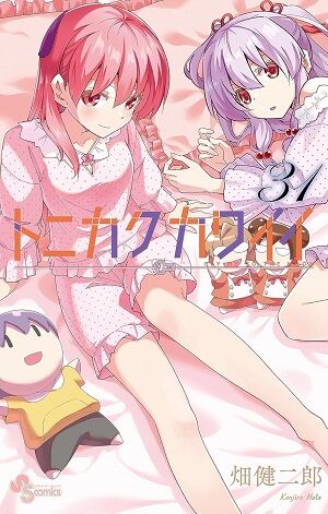 SPY×FAMIL 怪獣8号 SAKAMOTODAYS ルリドラゴン アオのハコ キングダム しかのこのこのここしたんたん 弱虫ペダル 蜘蛛ですが なにか? に関連した画像-03