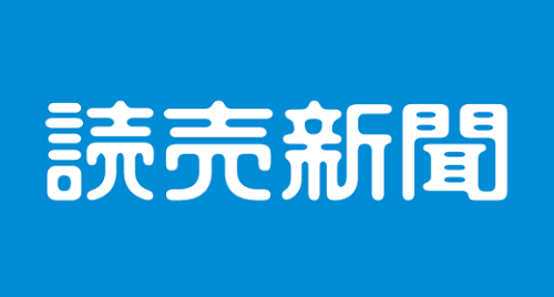 読売新聞　記者　諭旨退職　幹部　更迭　紅麹　小林製薬に関連した画像-01