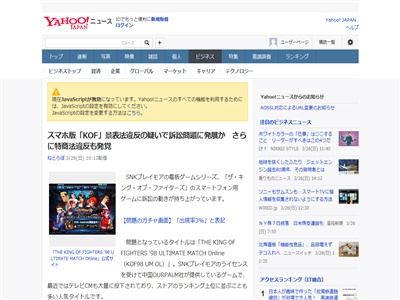 ��塡KOF�����󥰡����֡��ե��������������ޥ��ǡ����ޥۥ����������㡡��ɽˡ��ȿ���þ�ˡ��ȿ���ʾ٤˴�Ϣ��������-02