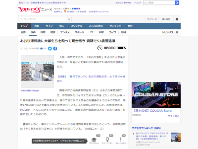 ��夢���걿ž���äƸ���å���˴�Ϣ��������-02