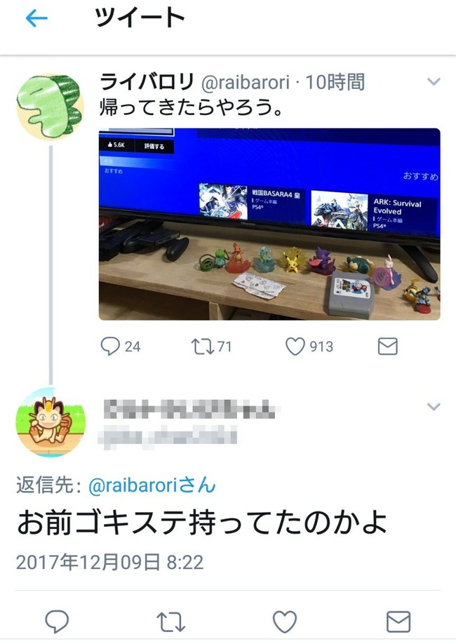 ¥â¥ó¥Ï¥ó¥ï¡¼¥ë¥É¡¡¥Ù¡¼¥¿³«»Ï¤Ë´ØÏ¢¤·¤¿²èÁü-02