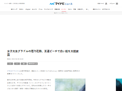 ����ӥ������ɥ롡����������ͥ����ǵ���롡�ǥӥ塼��moodyz�˴�Ϣ��������-02