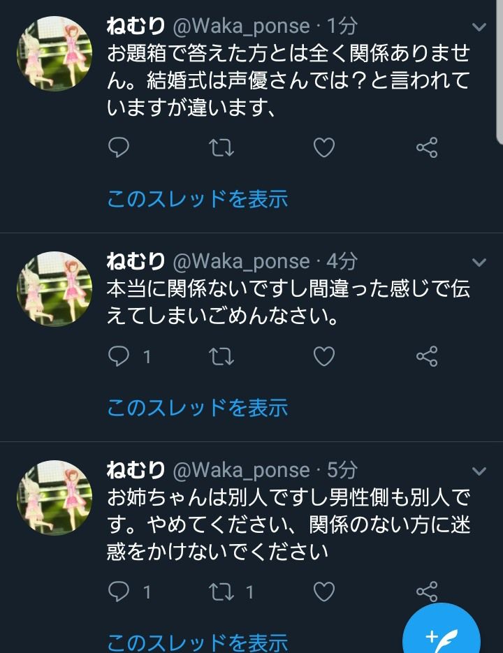 ²Ö¼é¤ß¤æ¤ê¡¡Èà»á¡¡µ¿ÏÇ¡¡Ëå¤Ë´ØÏ¢¤·¤¿²èÁü-03
