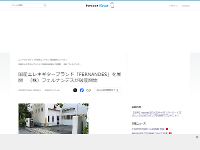 ���쥭���������ե���ʥ�ǥ���FERNANDES���˻������Ӱ����˴�Ϣ��������-02