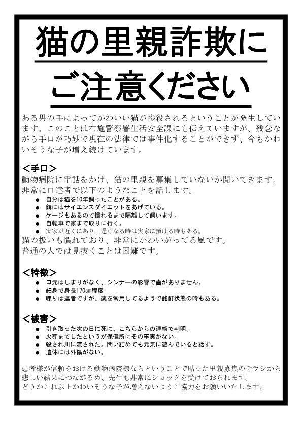 まとめ スプラトゥーン の面白ラクガキ集 世界樹の迷宮 のイラストレーター日向悠二さんのイラストも確認ｗｗｗｗ 他 オレ的ゲーム速報 刃