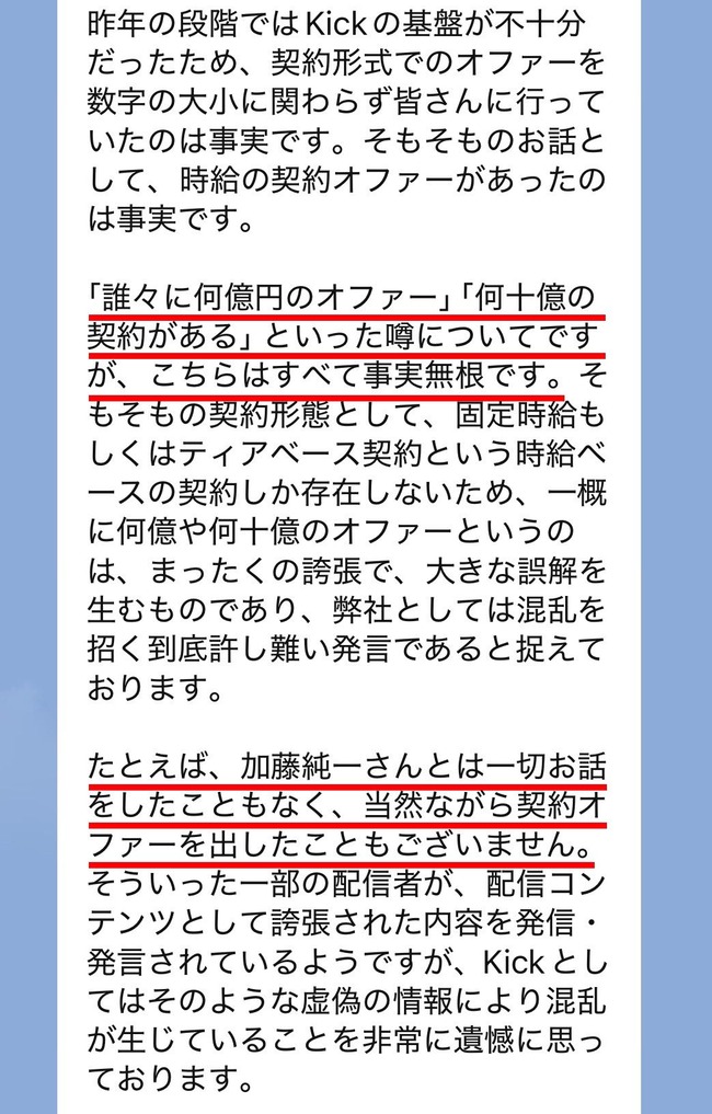 ��ƣ��� KICK ����� ���쥳�� ���ե��� �� �� �� �ǥ� ���Ĥ˴�Ϣ��������-03