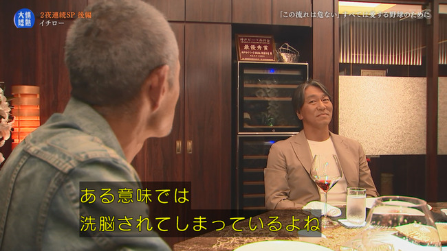 ����������Ϸ�����ǡ�������塡MLB����ë��ʿ�����潨��˴�Ϣ��������-04