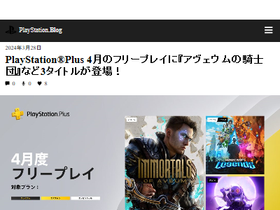 �ե꡼�ץ쥤���ץ쥤���ơ������ץ饹������������ε����ġ�MinecraftLegends�˴�Ϣ��������-02