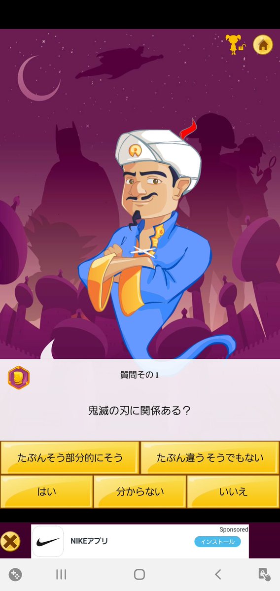 µ´ÌǤοϡ¡¥¢¥¥Í¡¼¥¿¡¼¡¡½é¼ê¡¡¼ÁÌä¤Ë´ØÏ¢¤·¤¿²èÁü-03