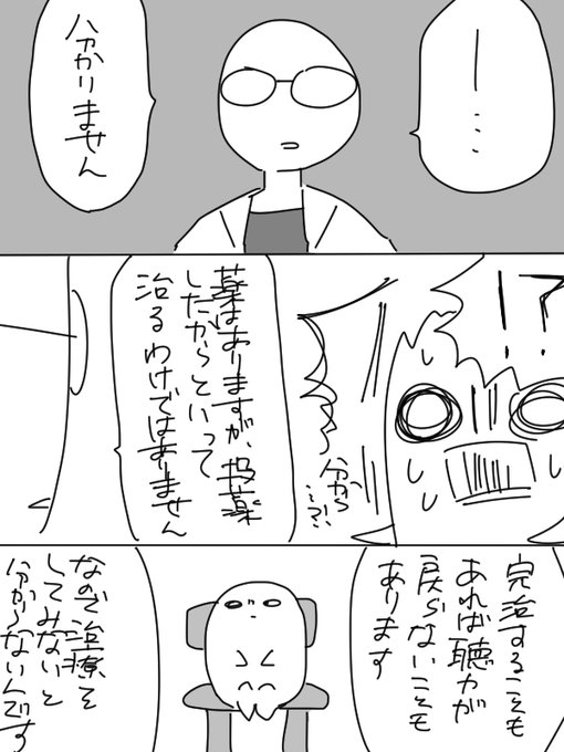 ��ȯ����İ����İ���µ���2ǯ���˴�Ϣ��������-08