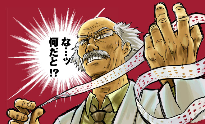 ハゲ ヒゲに関連した画像-01