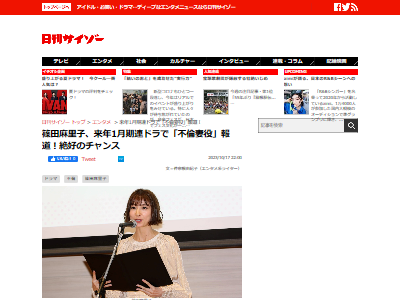 ������Τ�ҡ�AKB48���ɥ�ޡ���ͥ����ԡ����ѡ��ⵤ��Υ�����˴�Ϣ��������-02