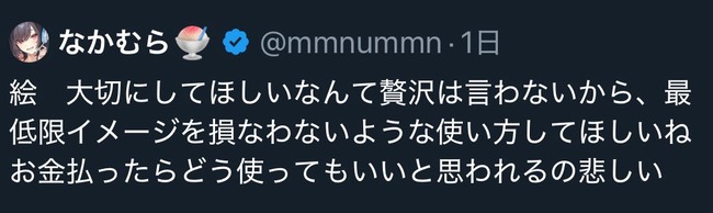 �ۥ��饤�� ���轡��� ���� �ʤ���� ���᡼�� ���С� ���� �۸�� ��� ���Ĥ˴�Ϣ��������-05