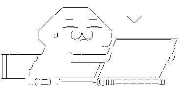 やる夫 PC 汗 薄目 掴む
