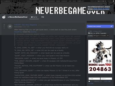 ネタバレ注意 メタルギアソリッド5 にはまだ隠されたストーリーが存在 削除された最終ミッションがdlcとして登場する可能性も オレ的ゲーム速報 刃 ネタバレ注意 メタルギアソリッド5 にはまだ隠されたストーリーが存在 削除された最終ミッションがdlcとして登場する可能性も オレ的ゲーム速報 刃