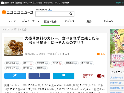 ���졼�������ꡡ������ػߡ��۸�Τ˴�Ϣ��������-02