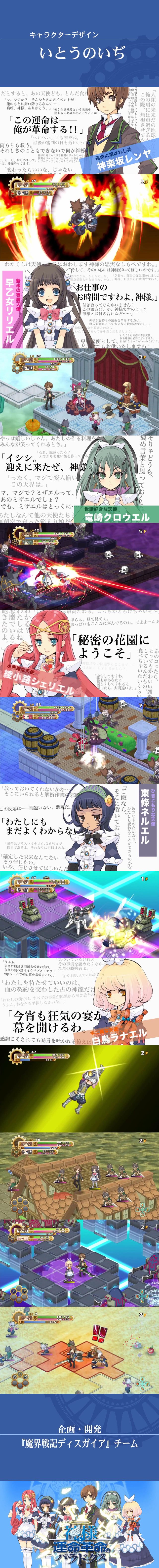 renketu