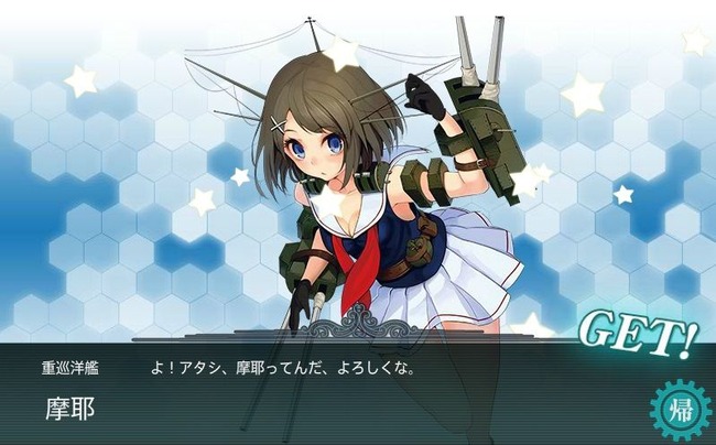 速報 艦これ 本日のアップデートで 摩耶改二 が実装キタ ゚ ゚ ホワイトデー期間限定ボイスも実装 オレ的ゲーム速報 刃 速報 艦これ 本日のアップデートで 摩耶改二 が実装キタ ゚ ゚ ホワイトデー期間限定ボイスも実装 オレ的ゲーム速報 刃