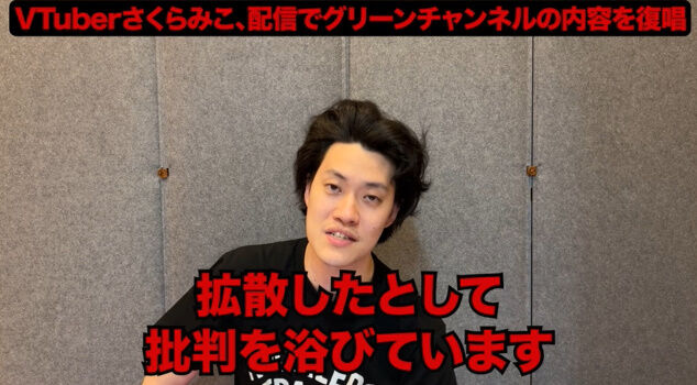 ���� ������ߤ� �ۥ��饤�� ��� ���� �٤��� Vtuber ��Ƚ 1�ͻ��� ���꡼������ͥ�˴�Ϣ��������-06