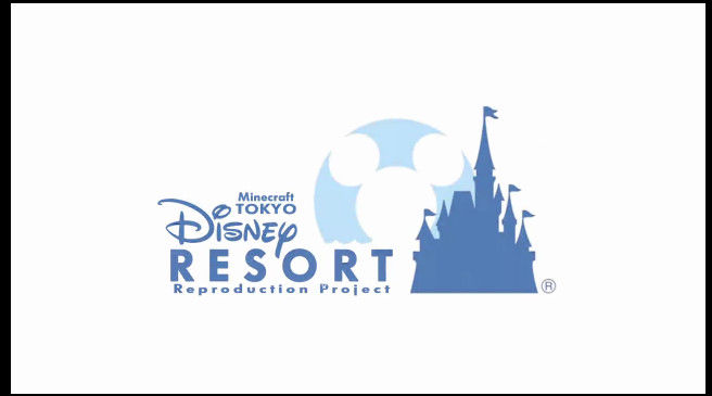 凄すぎ ニコ動で マインクラフトで東京ディズニーランドを再現プロジェクト 最終部がついに公開 オレ的ゲーム速報 刃 凄すぎ ニコ動で マインクラフトで東京ディズニーランドを再現プロジェクト 最終部がついに公開 オレ的ゲーム速報 刃