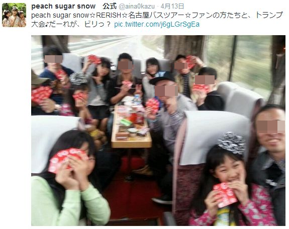 アイドル バスツアーに関連した画像-03