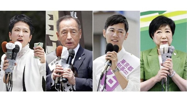 東京都知事選 小池百合子 蓮舫 石丸伸二 中間発表に関連した画像-01