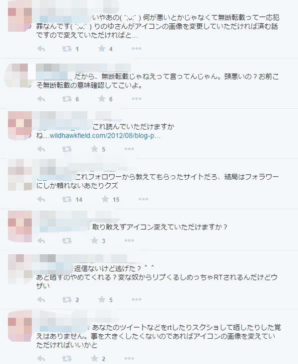 無断転載やめて バカがことごとく論破され最後にとんでもない恥ずかしい間違いを犯すｗｗｗｗｗｗ オレ的ゲーム速報 刃