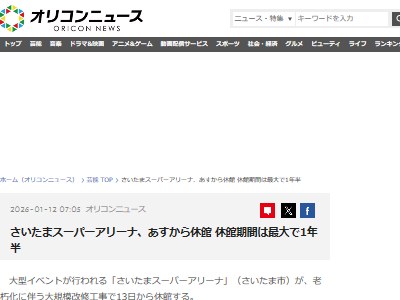 �������ޥ����ѡ����꡼�ʡ��ٴۡ�Ϸ�ಽ�����������������䤭�Ҥ��С���̤˴�Ϣ��������-02