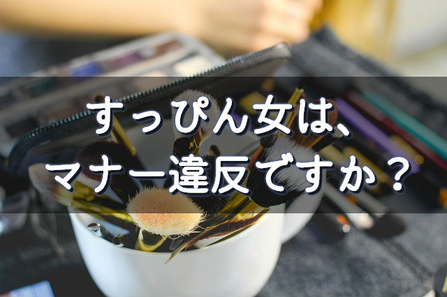½÷À ²½¾Ñ ¥Î¡¼¥á¥¤¥¯ ²½¾ÑÉÊ ¥á¥¤¥¯¼êÅö¤Ë´ØÏ¢¤·¤¿²èÁü-01