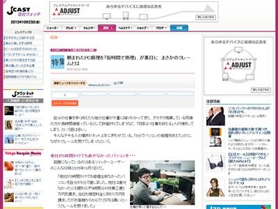 �ѥ����󡡽��������ԿԤ˴�Ϣ��������-02