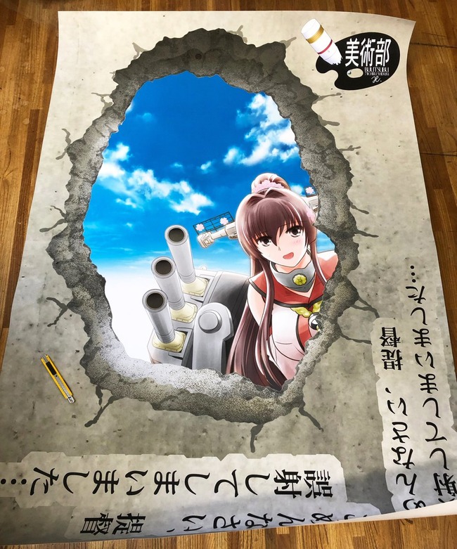 コミケの壁にまさかの穴が とんでもないアイディアのポスターが現れて話題に オレ的ゲーム速報 刃