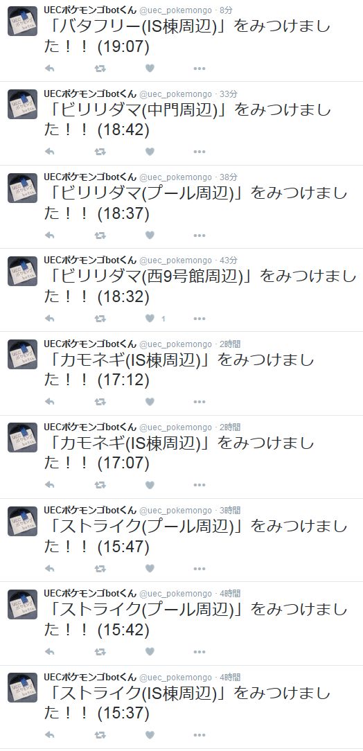 天才現る 理系大生のポケモントレーナーがとんでもない機械を開発するwwwww オレ的ゲーム速報 刃 天才現る 理系大生のポケモントレーナーがとんでもない機械を開発するwwwww オレ的ゲーム速報 刃