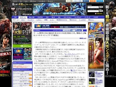 ������ȳ���2013ǯ�٤˴�Ϣ��������-02