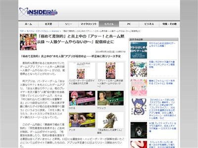 人狼に関連した画像-02